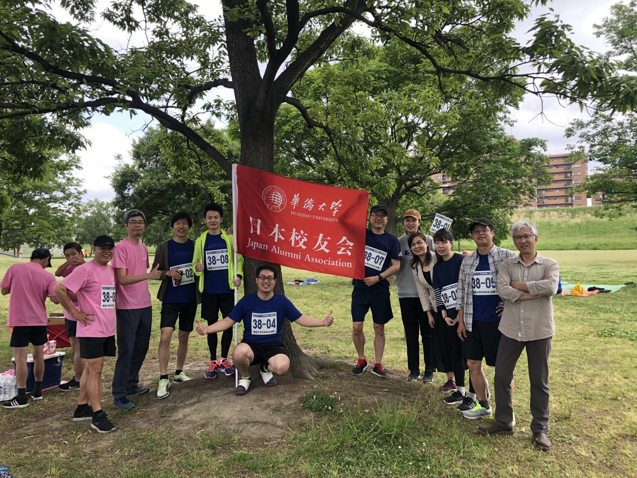 日本华侨华人马拉松接力赛