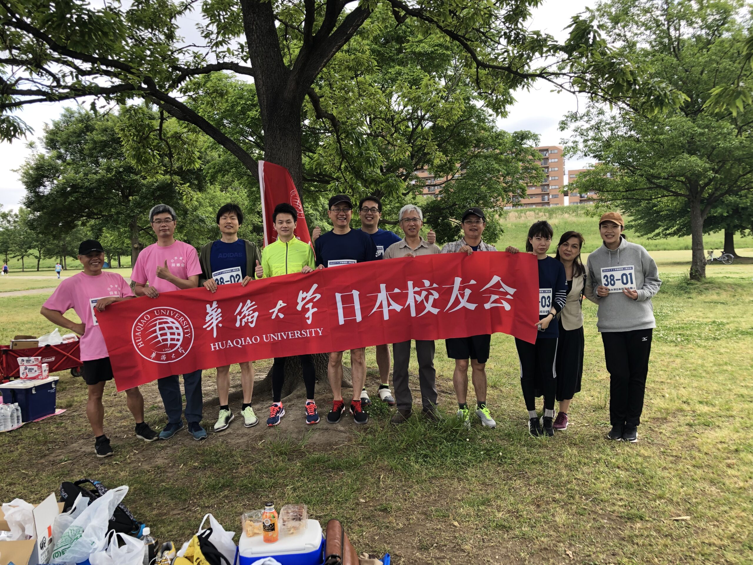 日本华侨华人马拉松接力赛